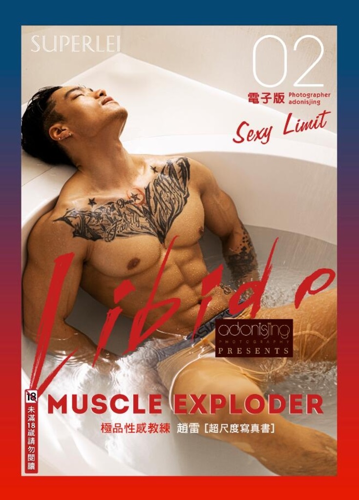 LIBIDO SUPER LEI 02