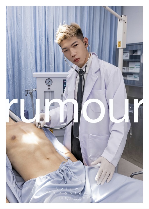 RUMOUR 05 PART 03