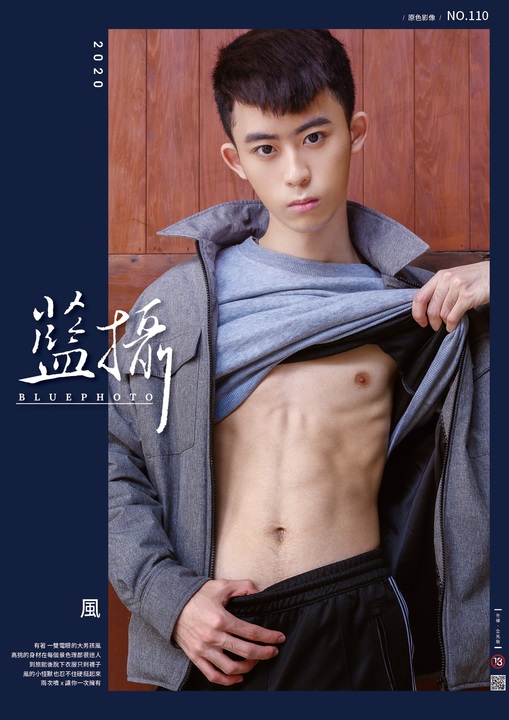 BLUE PHOTO 110