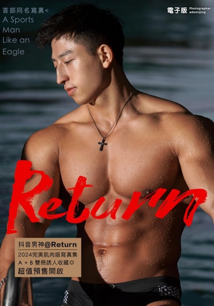 RETURN 01