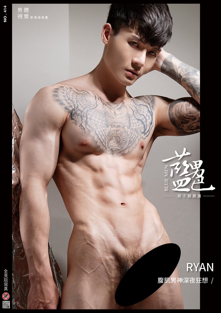 BLUE MEN 414