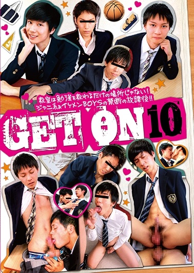 GEF267