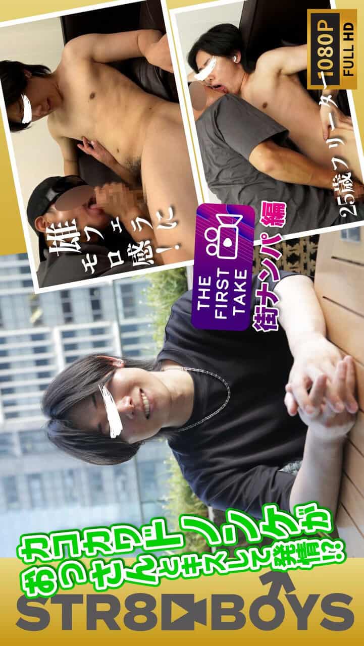 SBM-0398
