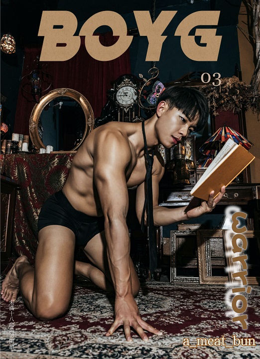 BOYG 03
