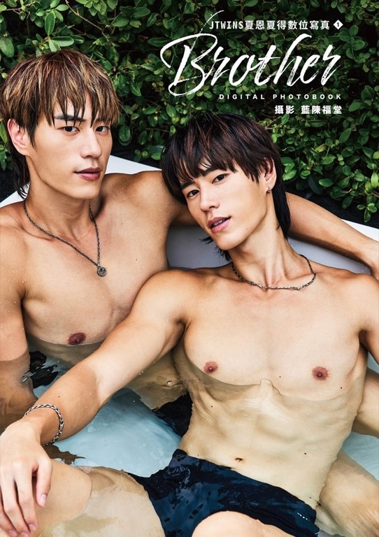 BROTHER DIGITAL PHOTOBOOK