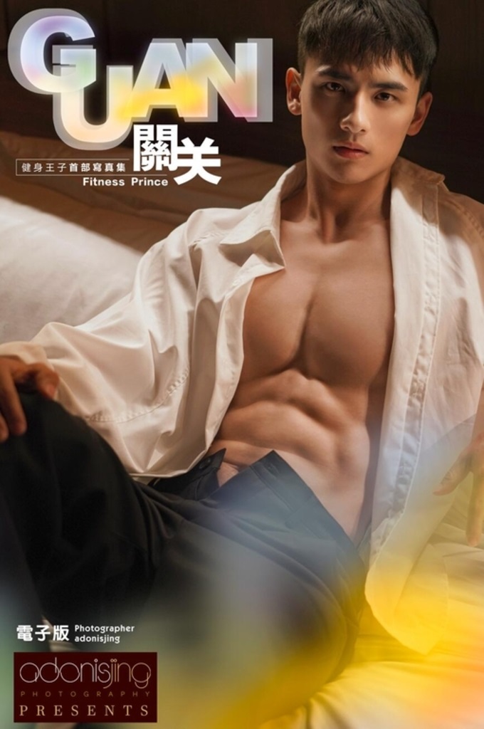 GUAN 01 PART 01