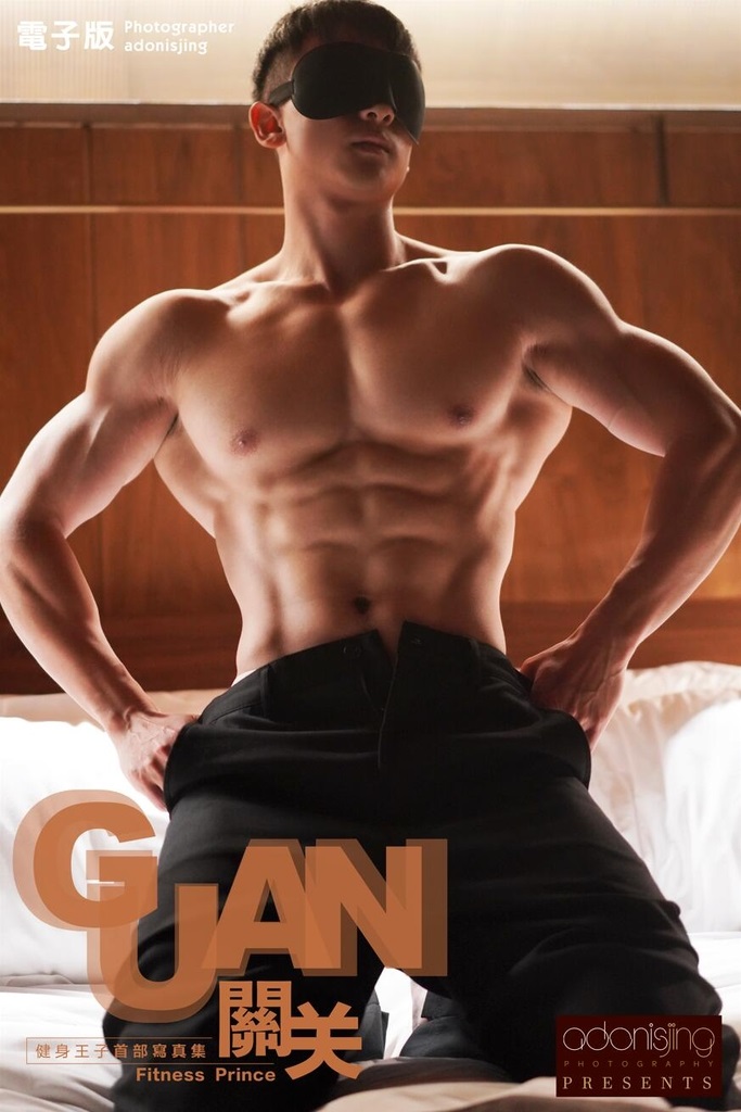 GUAN 01 PART 02