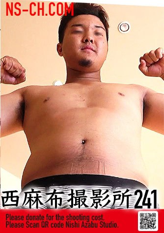 NSCH241