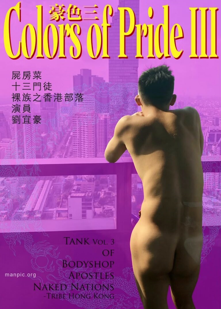 COLORS OF PRIDE 03