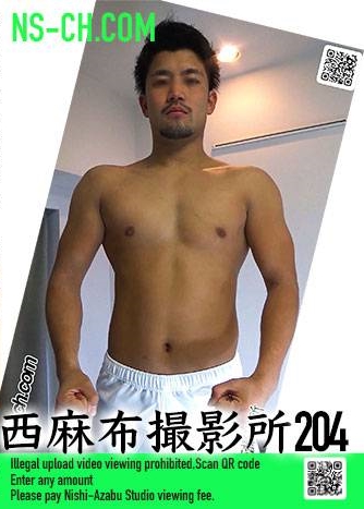 NSCH204