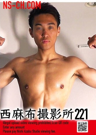 NSCH221