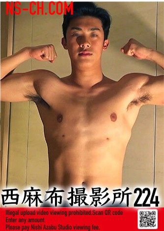 NSCH224