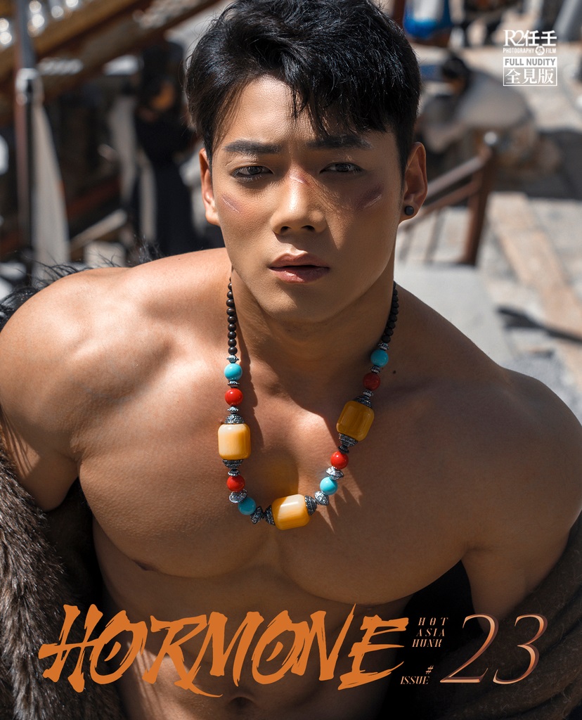 HORMONE 23C