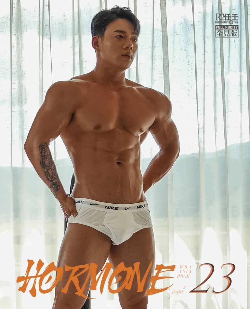 HORMONE 23B