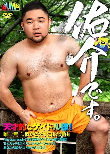 KBUM053