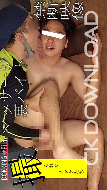 DF-00057