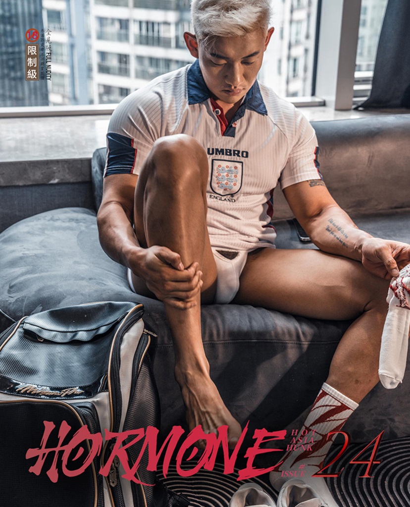 HORMONE 24C