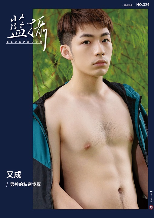 BLUE PHOTO 324