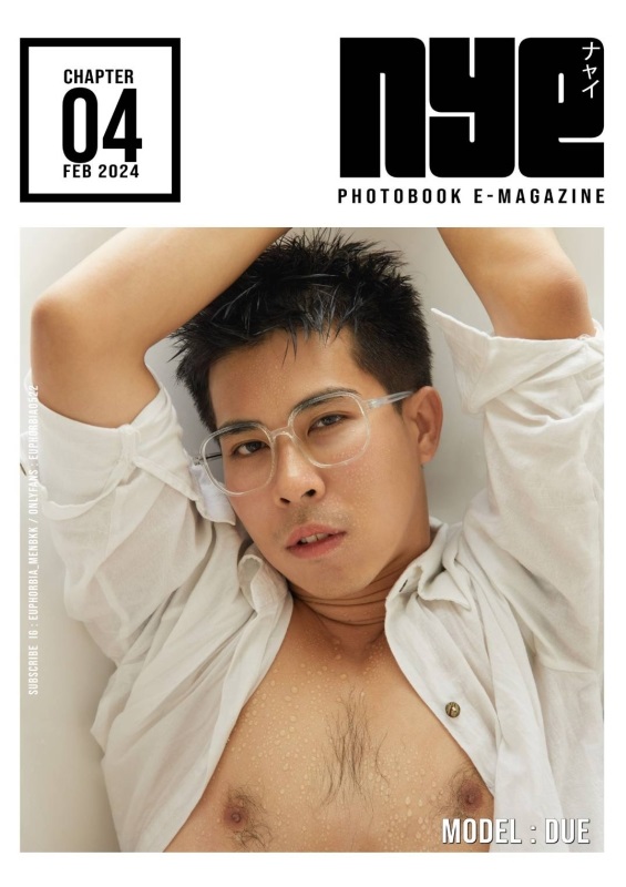NYE PHOTOBOOK 04