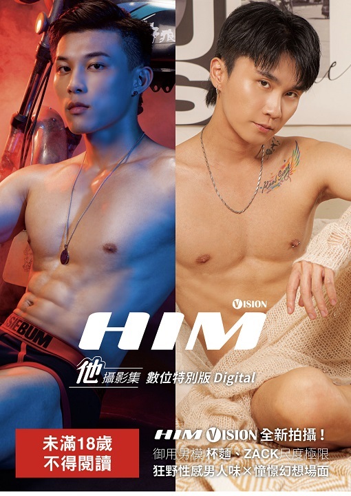 HIM SPECIAL