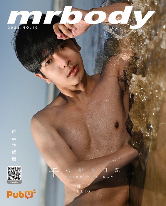 MR BODY 10