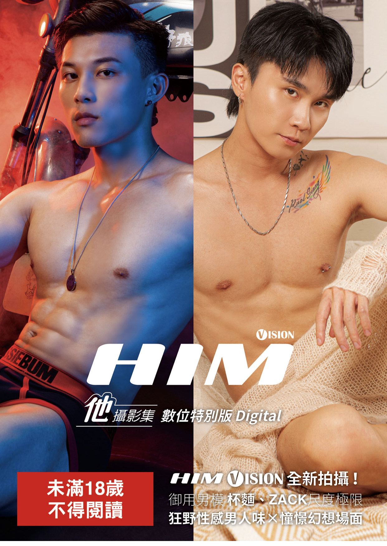 HIM SPECIAL