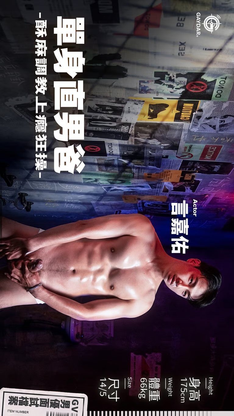 GIF-010