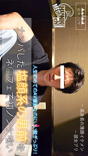 MKN-011