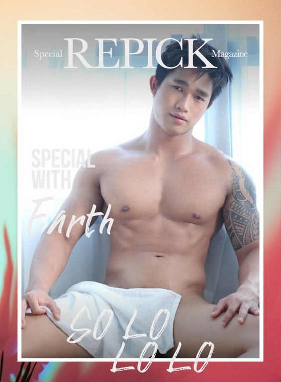 REPICK SPECIAL WITH EARTH