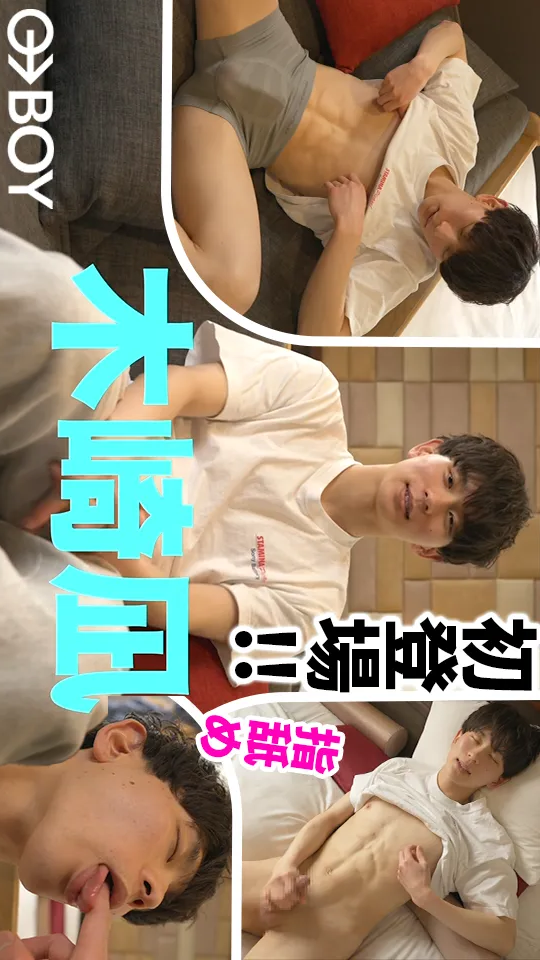 BOYST0637