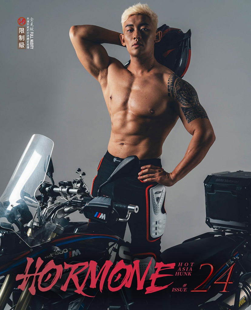 HORMONE 24B