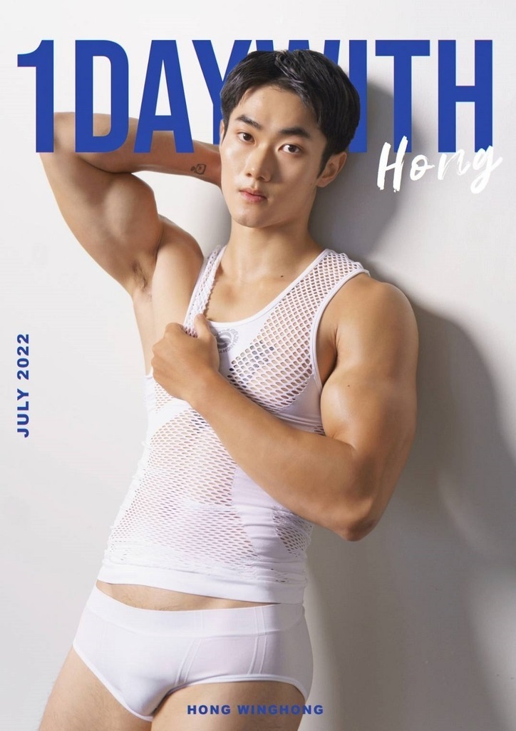 1 DAY WITH HONG