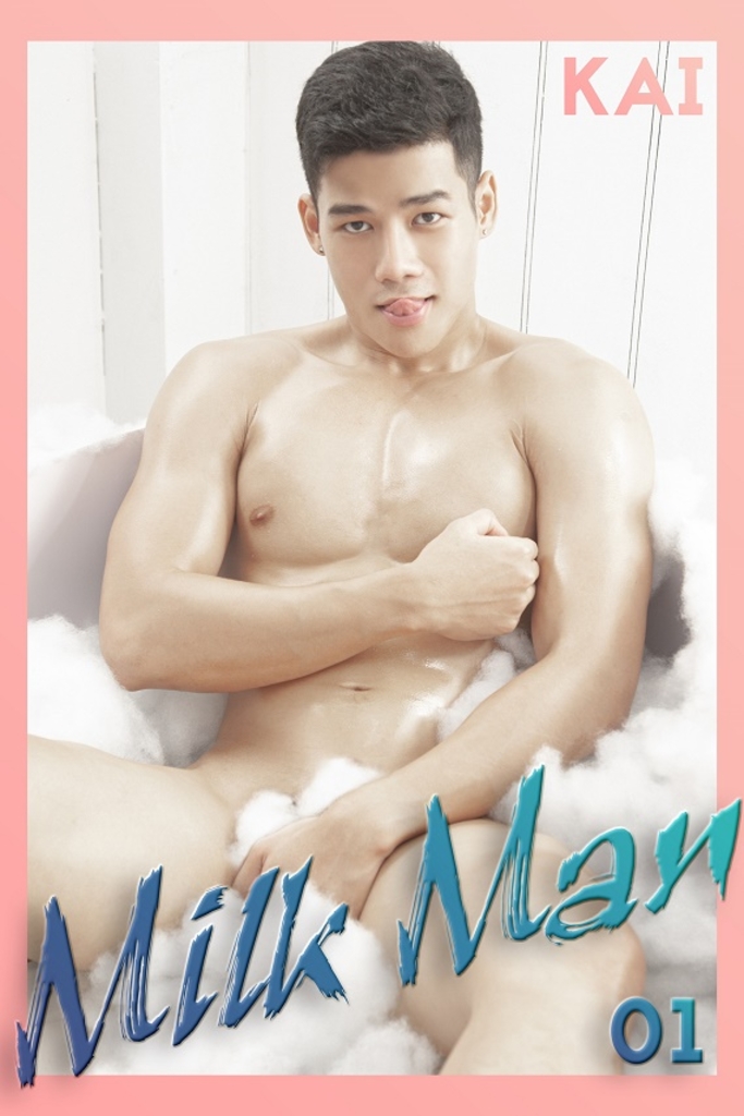 MILK MAN 01