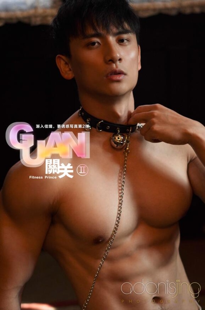GUAN 02 PART 02