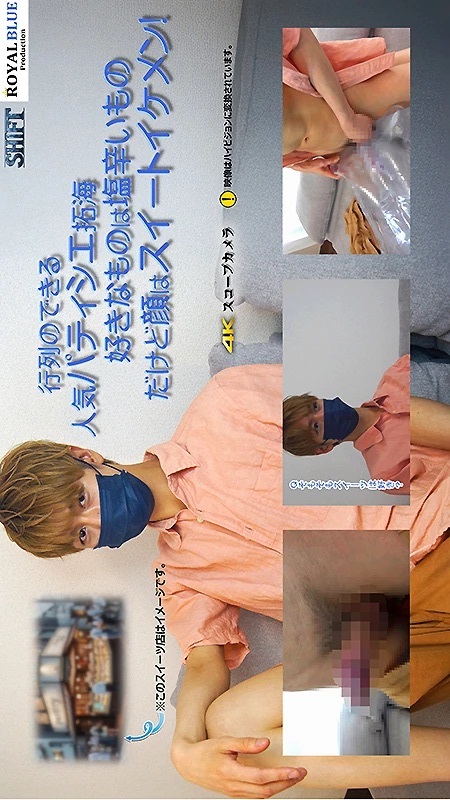 RYB-008