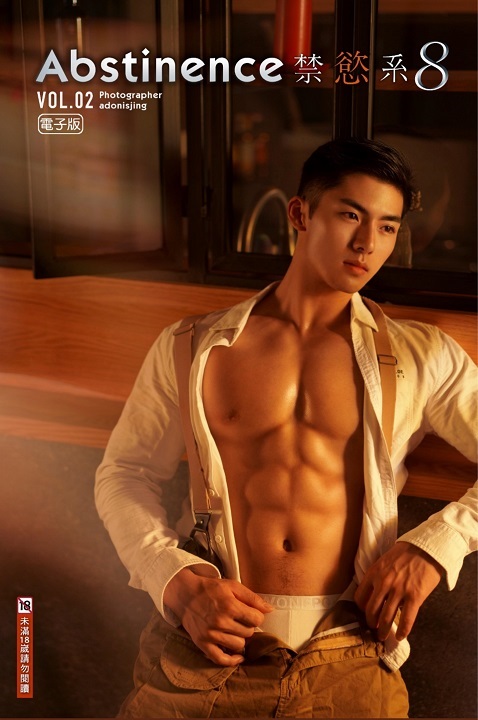ABSTINENCE 08 PART 02