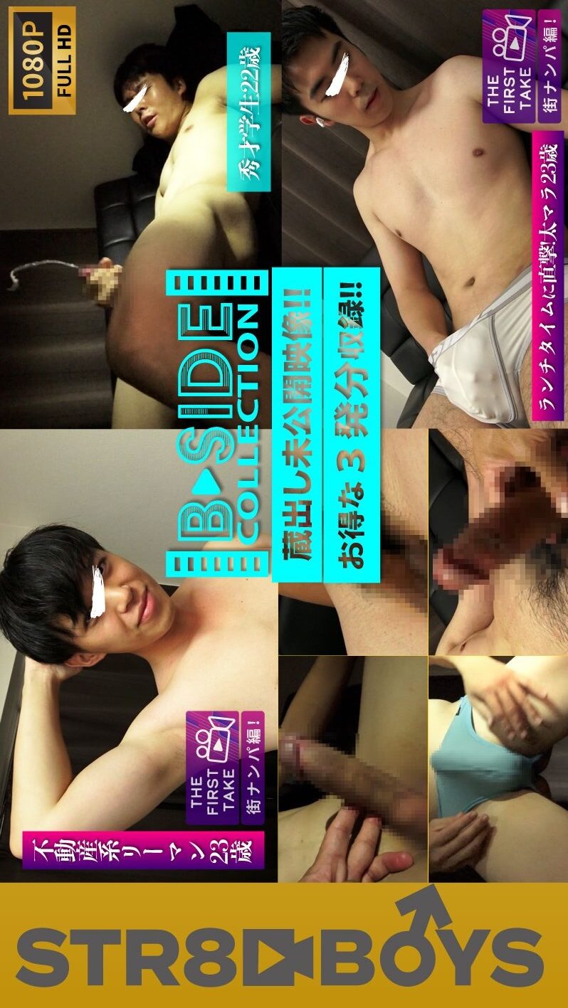 SBN-0539