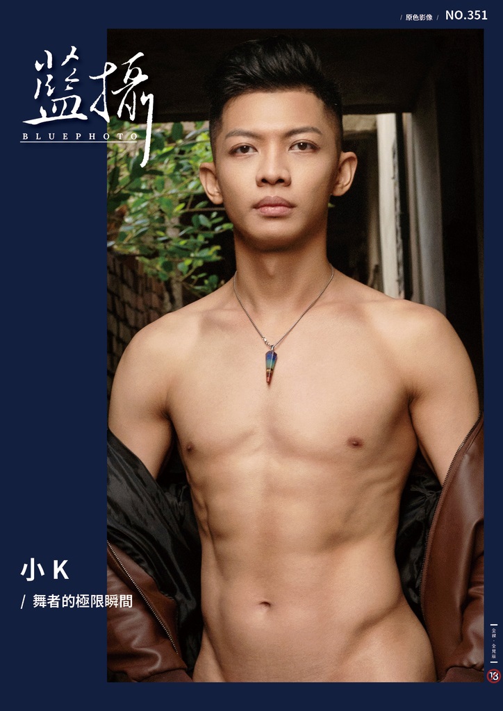 BLUE PHOTO 351