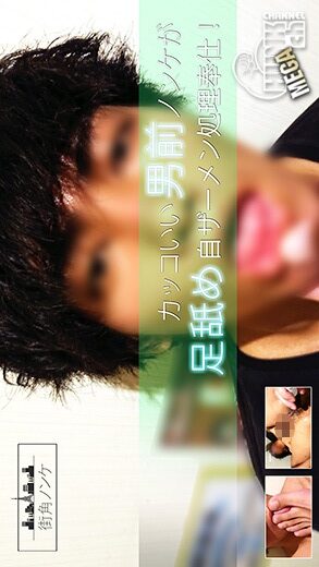 MKN-022