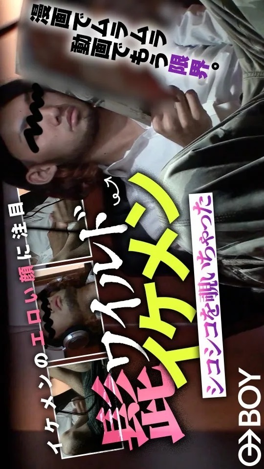 BOYST0670
