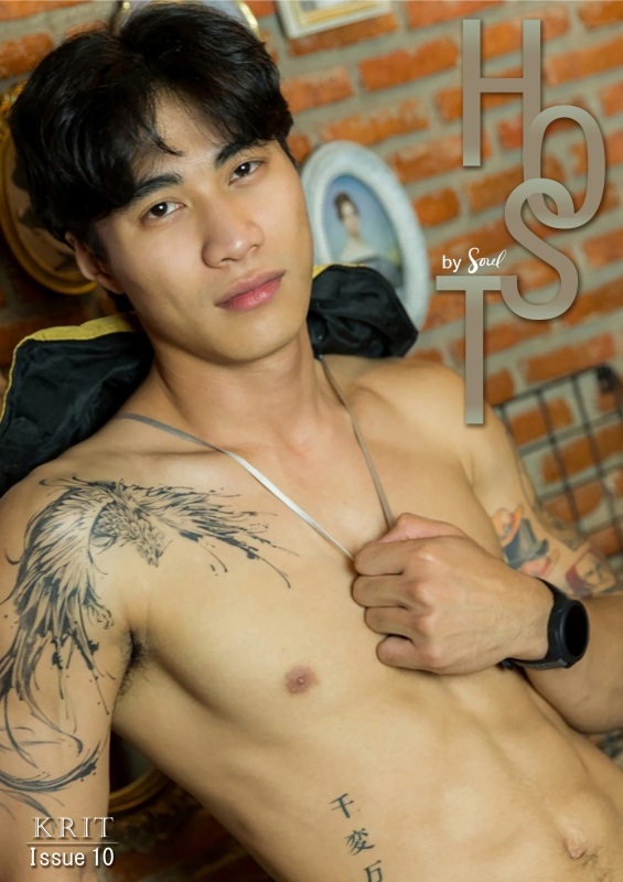 HOST 10