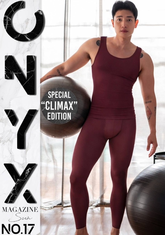 ONYX 17