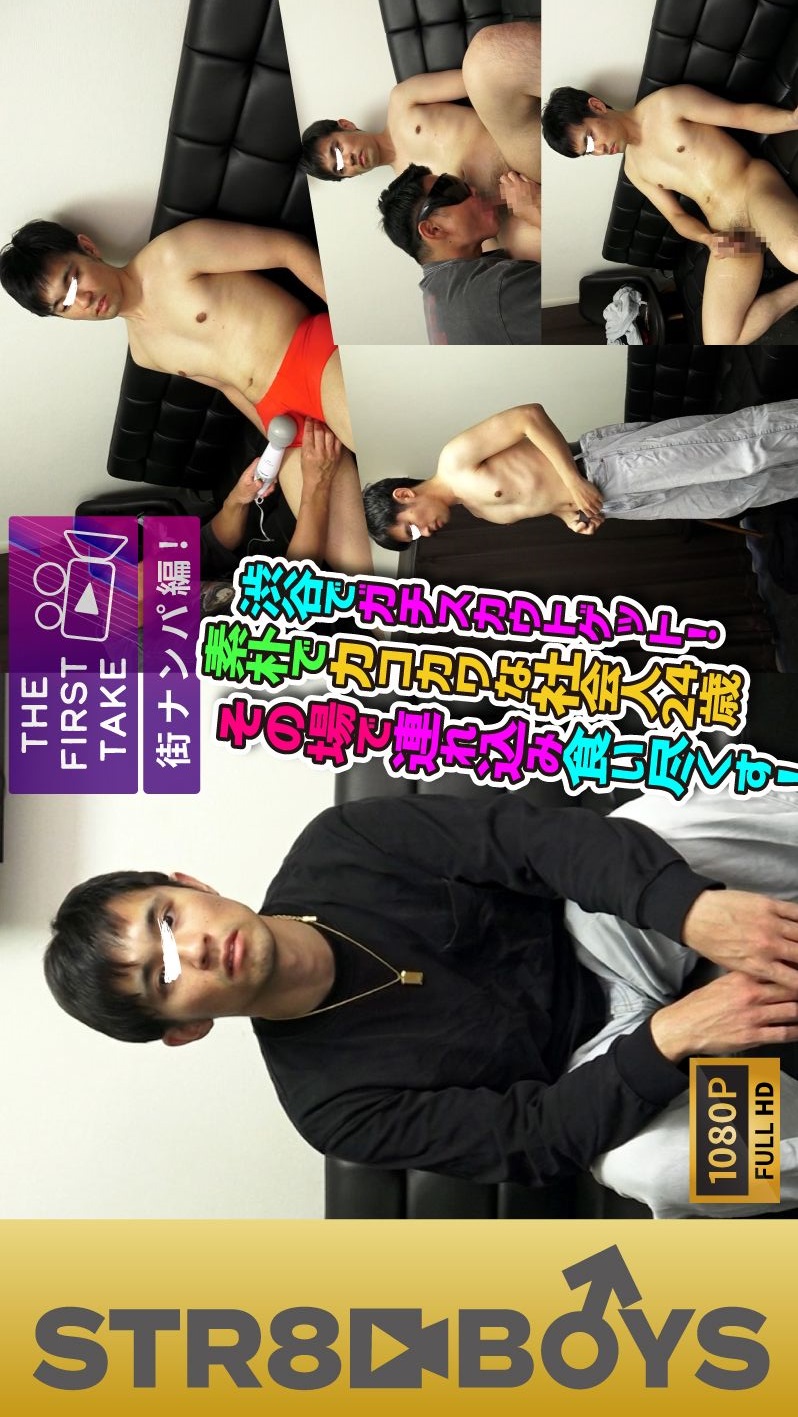 SBM-0656