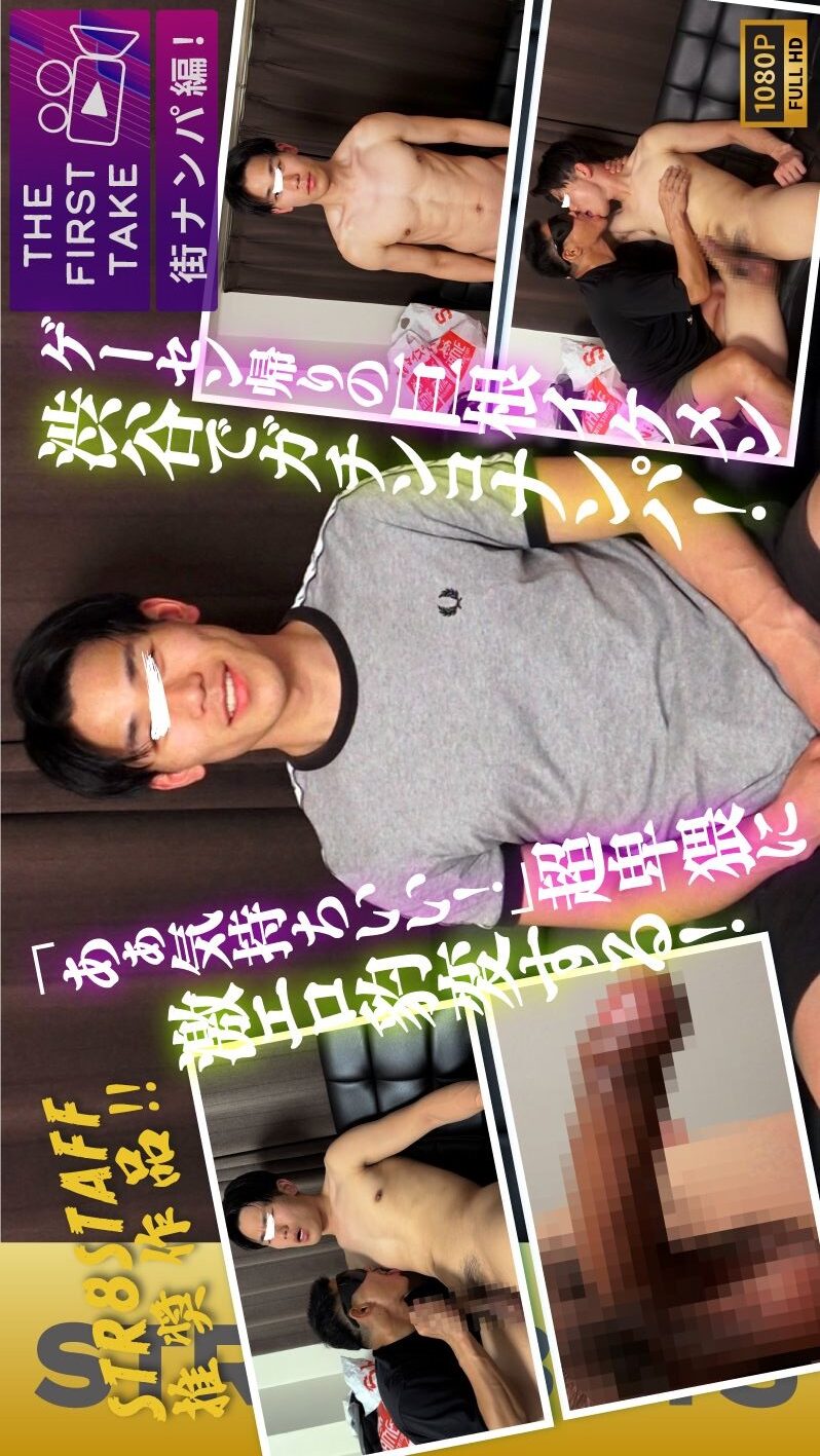 SBM-0679