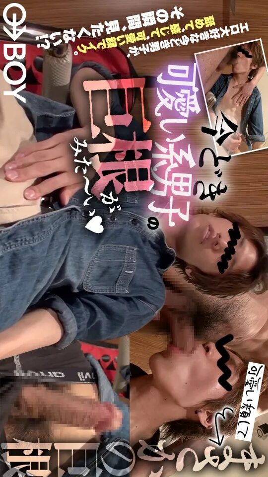 BOYST0697