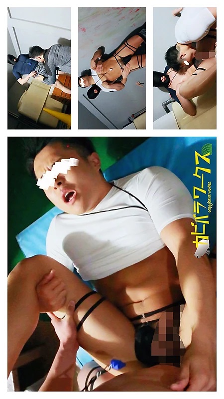 CAPY-728