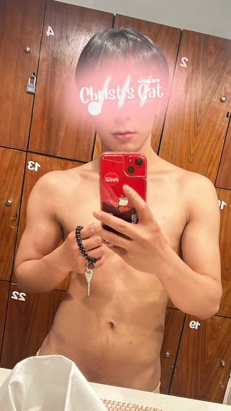 CHRIST NG [2026]