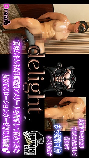 DR-DEL022